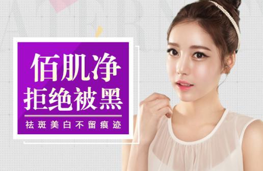 女人脸上长斑怎么调理 揭秘最有效的淡斑产品让你美丽做女神