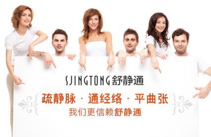 静脉曲张怎样治疗最好，什么方法能彻底治愈静脉曲张