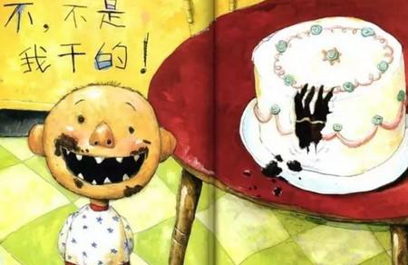比应对叛逆期更重要的是，你要及时为孩子立规矩