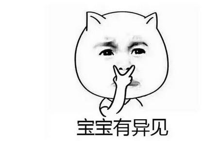 孕期到底能不能啪啪啪？主要还是姿势……