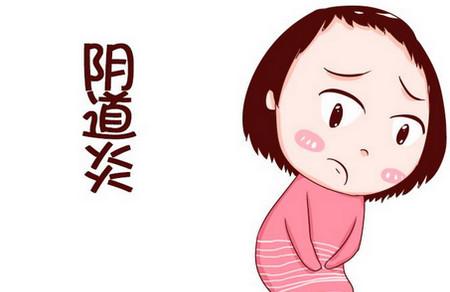 孕期阴道炎，治还是不治？看看妇科医生怎么说