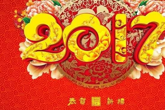 2017春晚分会场设在哪里