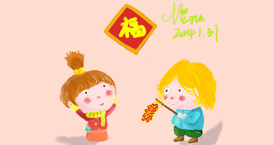 儿歌我最喜欢过大年