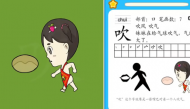 吹气