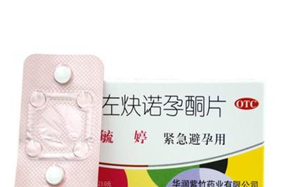 毓婷避孕药价格