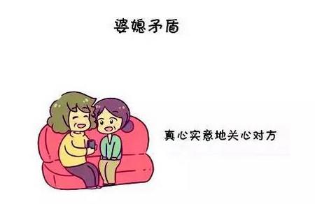 婆媳之间真有那么难相处吗？造成婆媳关系特紧张就是这个时候