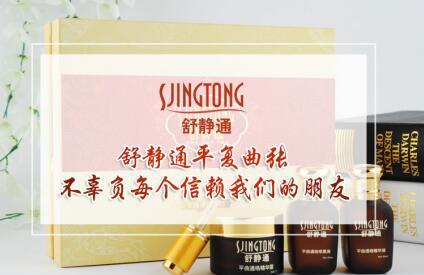 静脉曲张的早期症状是什么，治疗腿部静脉曲张的方法