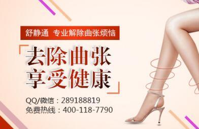 静脉曲张需要做手术吗，治疗静脉曲张的最佳方法