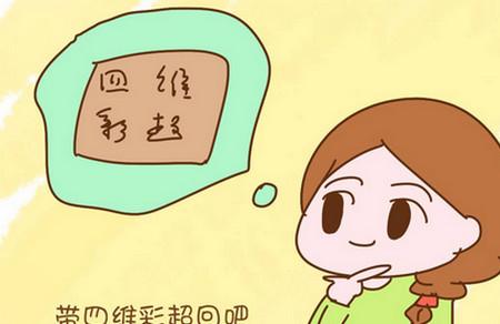 过年回家带什么好？这位孕妈妈的礼物绝了，把老人逗的很开心
