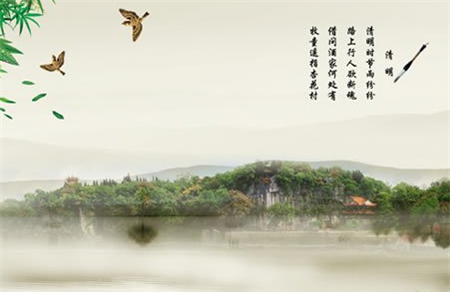 2017年清明节放假安排