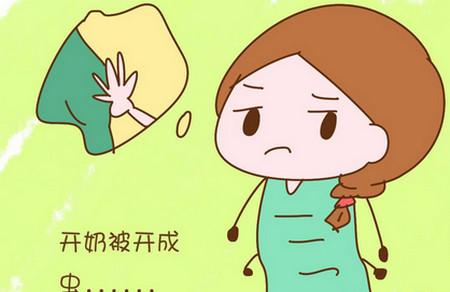 生孩子都没叫唤过一声，产后开奶却让我疼的好像丢了半条命