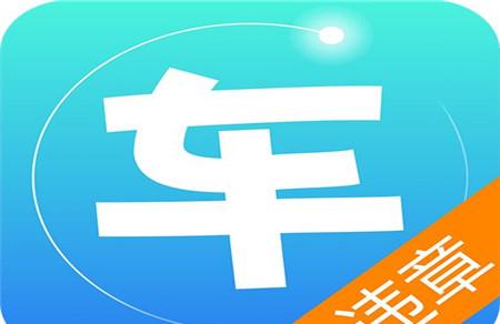 年后多久可以查到违章