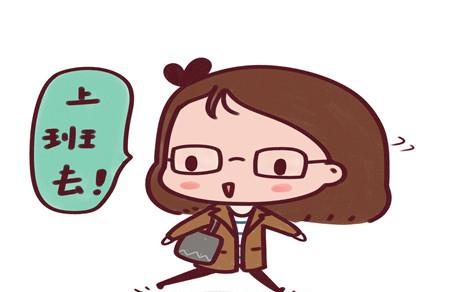 2017年春节后几号上班
