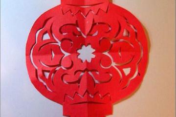 元宵节剪纸教程