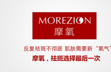 黄褐斑祛斑方法，教你黄褐斑的简单去除方法