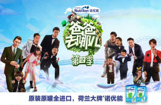 官方进口荷兰牛栏诺优能，智慧妈妈首选！