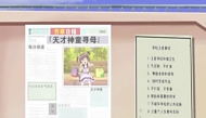 小千的愿望