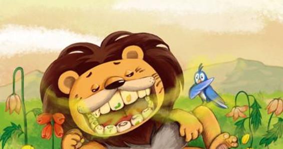 不爱刷牙的小狮子故事