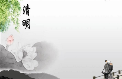 清明节放假吗