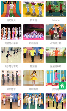 幼儿舞蹈app下载_幼儿舞蹈安卓版下载