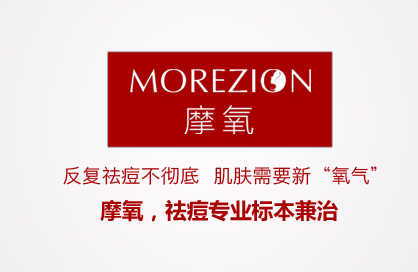 有什么办法可以祛痘 青少年祛痘产品选哪个