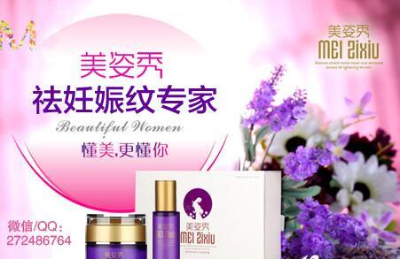 最有效的去妊娠纹办法，揭秘真正有效的去妊娠纹产品