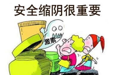 女人怎么避免阴道松弛?私处养护的好方法