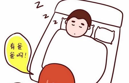 老婆，其实我也有陪睡血泪史（漫画）