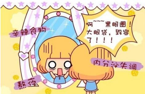 治疗黑眼圈的简单方法，欧雅泊思简单有效去黑眼圈