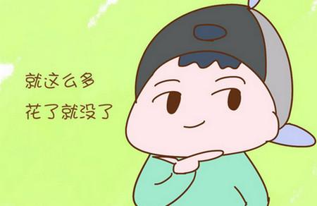 孩子的压岁钱你如何处理的？这位妈妈果然有想法