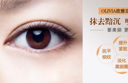 眼袋有皱纹怎么办，去眼袋小妙招