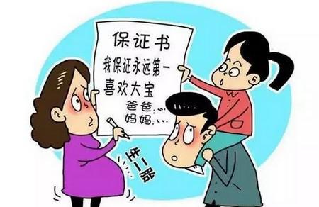 你给不了老大安全感，就不要怪他拒绝二胎