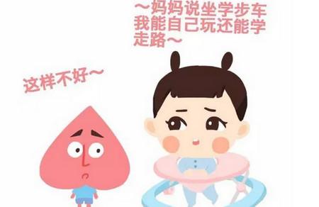 宝宝的学步车，真的会导致宝宝下肢畸形吗？