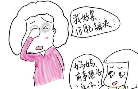 哪种亲子关系，能让孩子未来走得比别人好？
