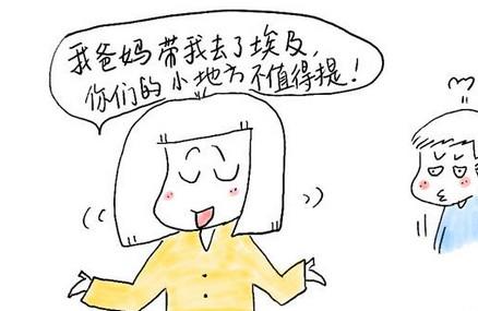 很多孩子第一天上学就遇这种“冷暴力”！孩子不一定会告诉你