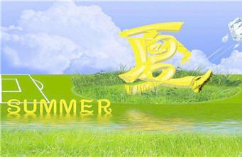 2017年夏天会很热吗