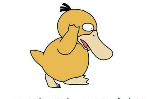 不听不听王八念经的梗