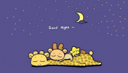 晚安