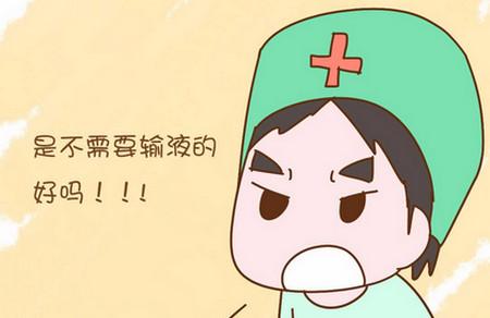 别动不动就给孩子输液，这四种病医生说是不能乱输液的