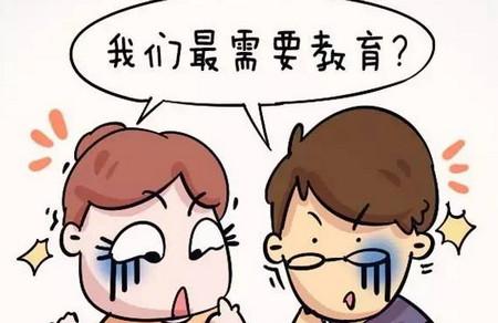 中国最需教育的不是孩子，而是家长！尤其是爸爸！