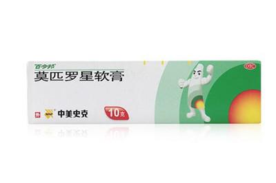 百多邦软膏有激素吗