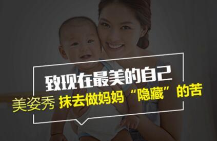 妊娠纹能消除掉吗 祛除妊娠纹挽救人生