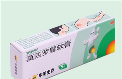 百多邦软膏哺乳期能用吗