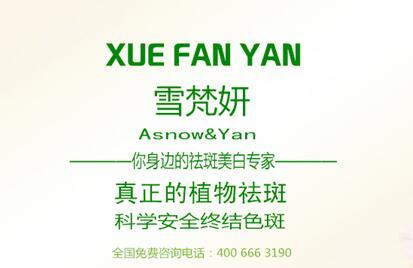 怎样快速祛斑 口碑最好的去斑方法揭秘