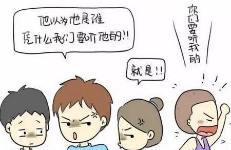 长大后，吃亏最多的，都是这几种孩子！