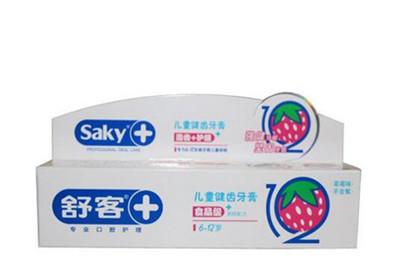 儿童牙膏含氟好还是不含氟好