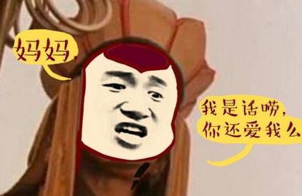 家有话唠宝，崩溃少不了！