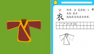 衣柜