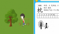 抱枕