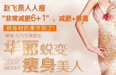 产后肥胖怎么减肥快 揭秘产后减肥最快的方法